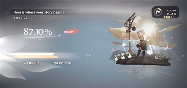 花雨旋律国际服