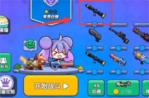 我就要吃鸡菜单(2)