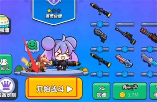 我就要吃鸡菜单(3)