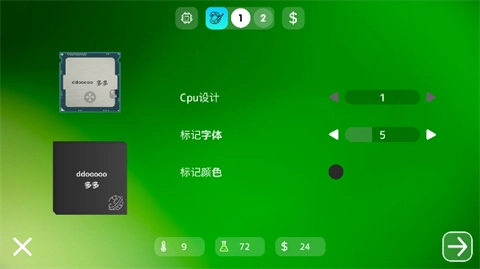 电脑大亨2最新版(4)