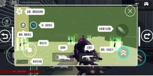 狒狒盖瑞模组逃离图2