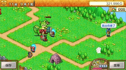 冒险迷宫村汉化版图2