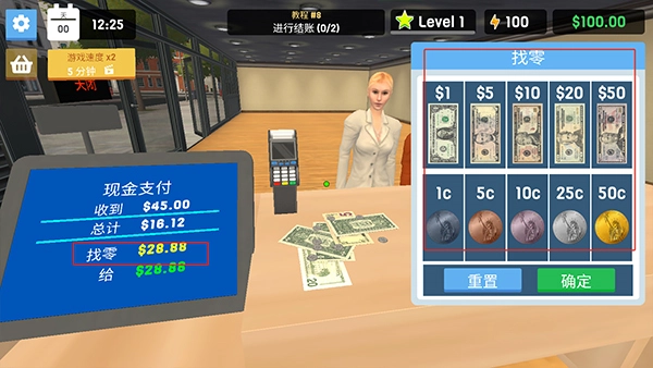 服装店模拟器序幕版图6