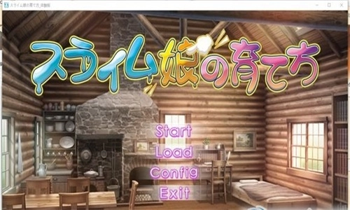 史莱姆娘的育成方法3