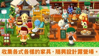 动物森友会截图1