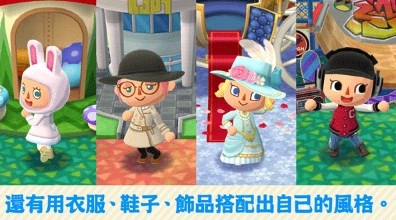 动物森友会截图4