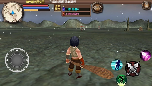 三国大时代5飞龙在天免费版(2)