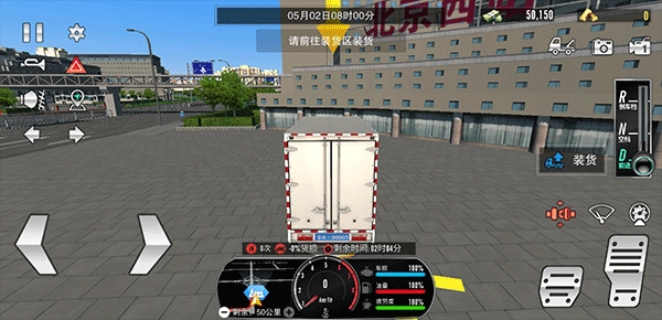 卡车之星999999钻999999金币(5)