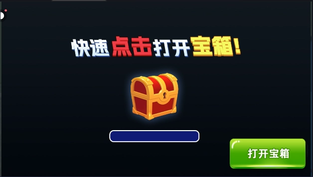 快乐钓鱼大师(2)