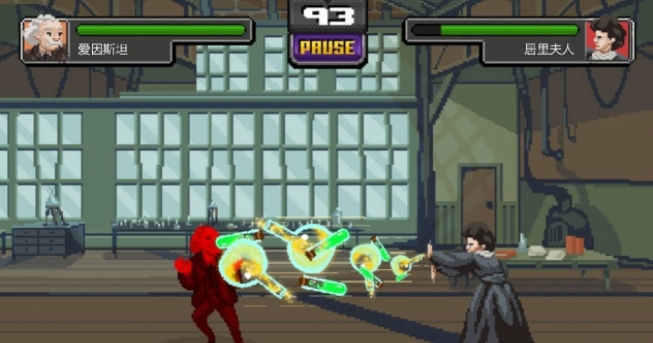 科学格斗安卓版