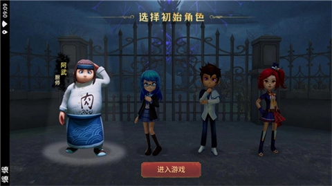 恐怖躲猫猫3最新版