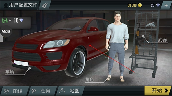 火力全开2城市狂热免费版(11)