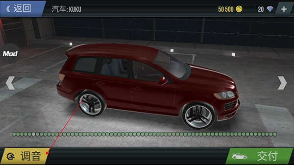 火力全开2城市狂热免费版(12)