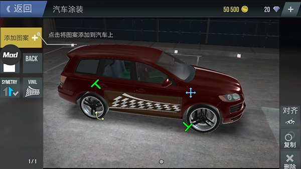 火力全开2城市狂热免费版(13)