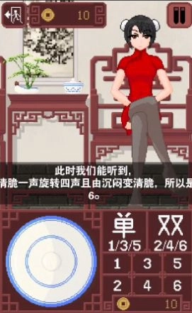 dicegame透视版图1