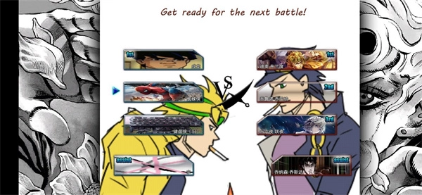 死神vs火影jojo版(2)