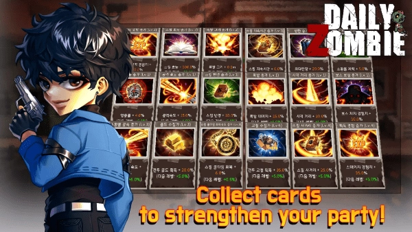 每日僵尸防御图3