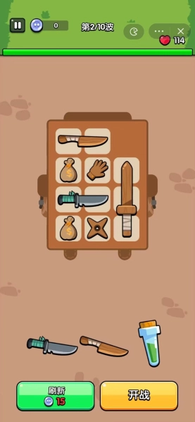 高手大闯关无广告版3