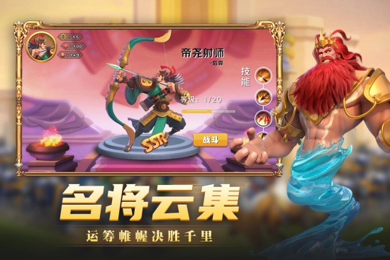 快来当领主0.1折2