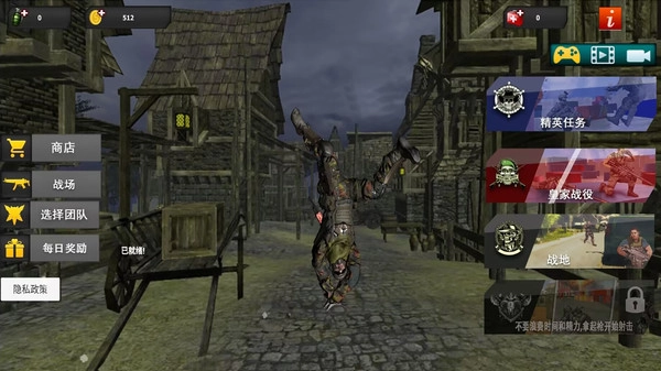 地铁逃生模拟最新版图1