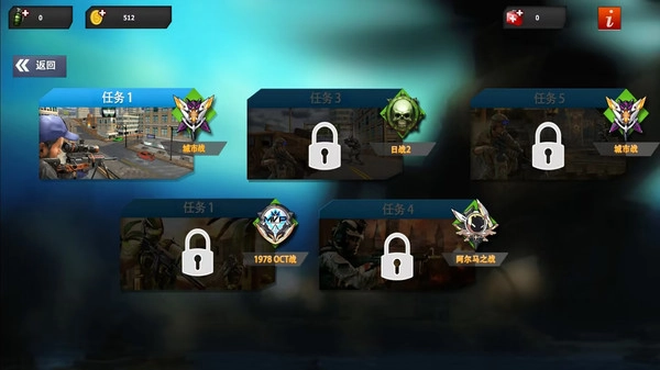 地铁逃生模拟最新版图3