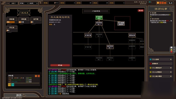 我来自江湖折相思1