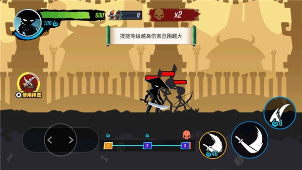 火柴人功夫大师最新版图3