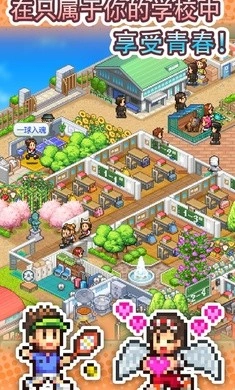 口袋学院物语3debug版图2