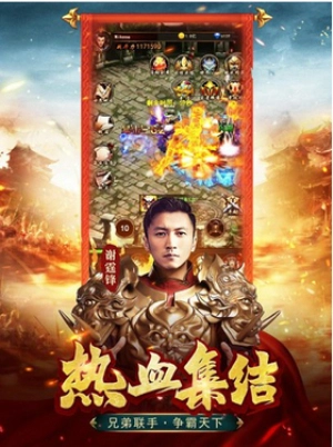 蓝月至尊返利版图3