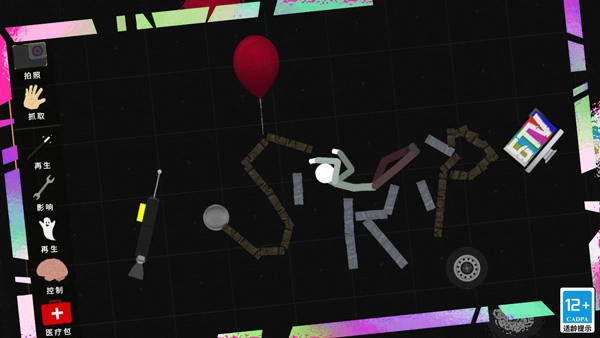 火柴人模拟沙盒中文版8