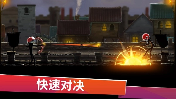 火柴人弓箭手菜单图7