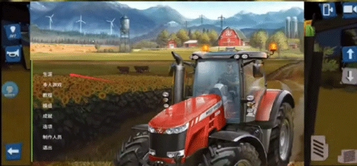 模拟农场23模组(2)