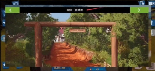 模拟农场23模组(3)