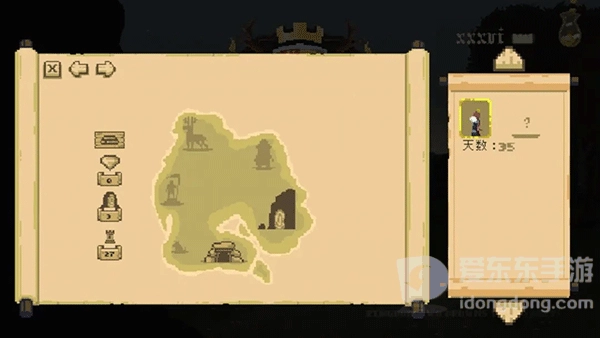 王国两位君主1.1.20