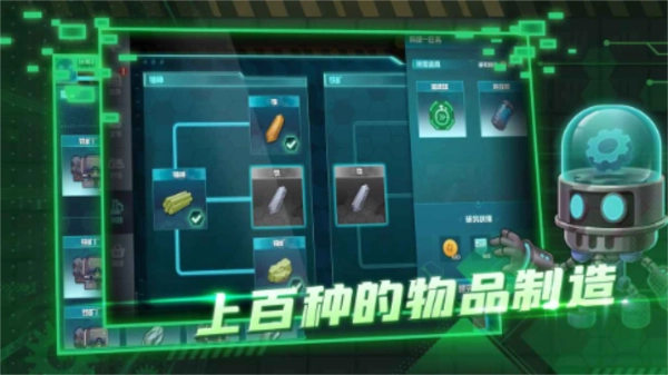 超级工厂免广告图7