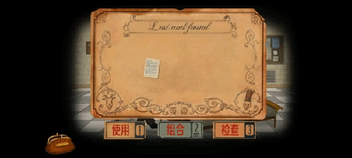 弗兰的悲惨之旅中文版(5)