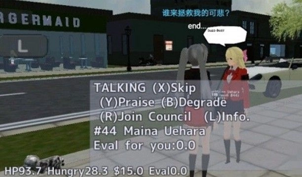 校园女生模拟器最新版图5