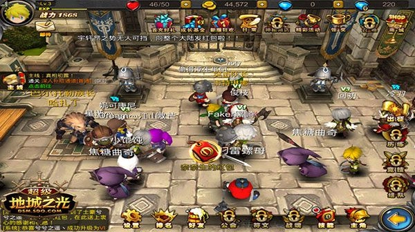 超级地城之光截图3