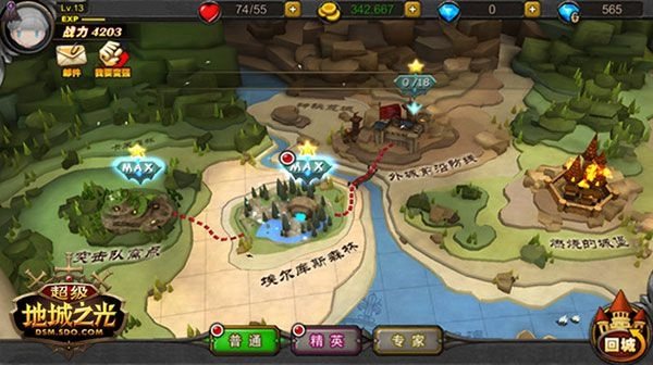 超级地城之光图7