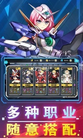 破坏神战舰少女图3