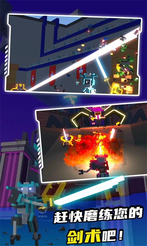 机器人角斗场中文版图3