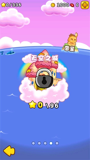 燃烧的蔬菜2最新版(1)