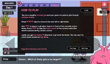 口香糖女孩2全图解锁版