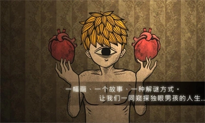 人生画廊汉化版