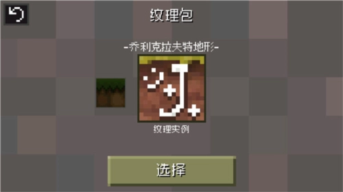 迷失的矿工完整版