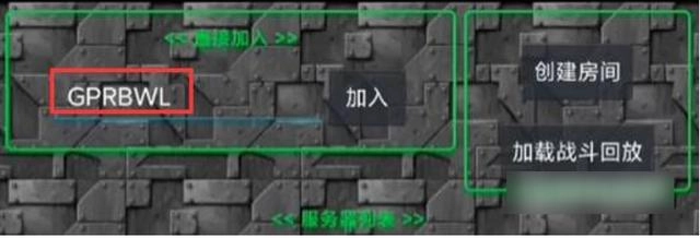 铁锈战争汉化版7