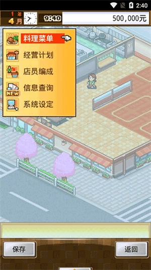 吃货大食堂金币不减反增图3