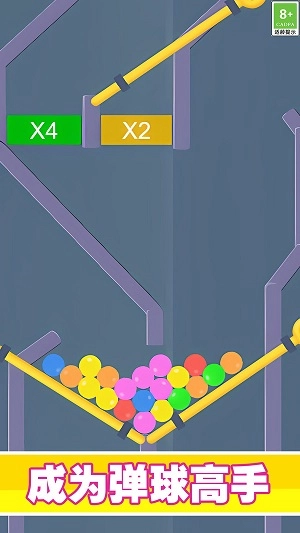 欢乐球球冲刺图2