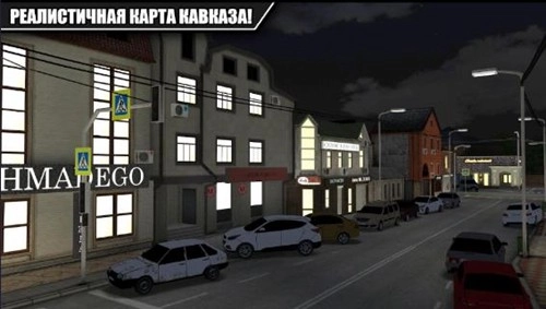 高加索停车场最新版图2