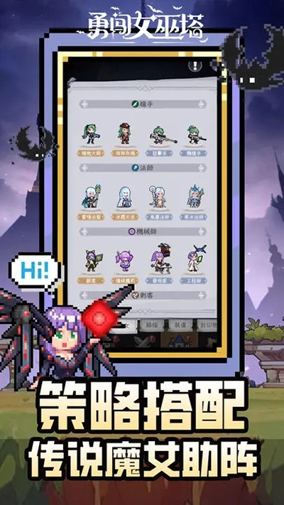 勇闯女巫塔gm版-图1